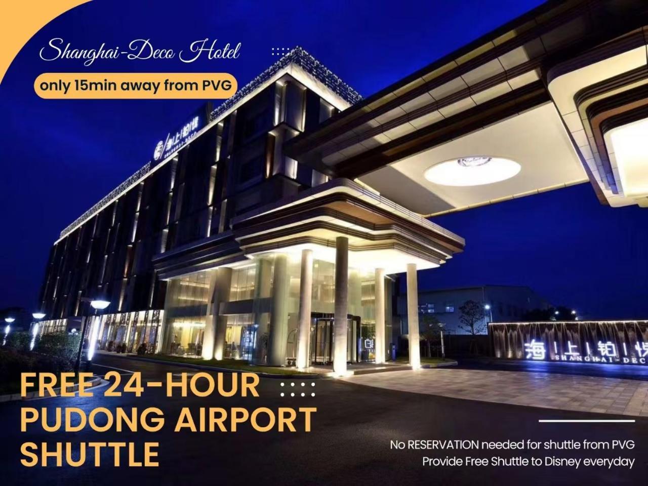 Shanghai-Deco Hotel-Free Shuttle Bus To Pudong Airport And Disneyland Exterior foto